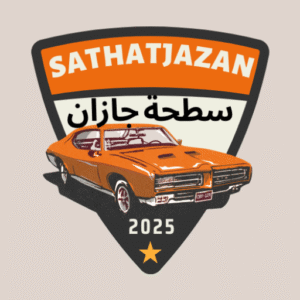 سطحة جازان